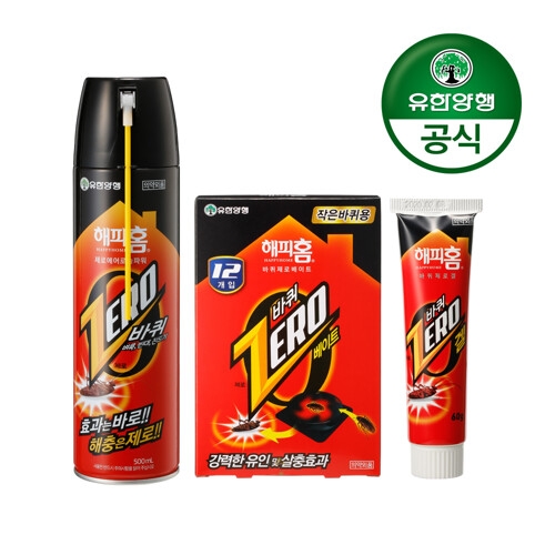 해피홈 작은바퀴용 KIT