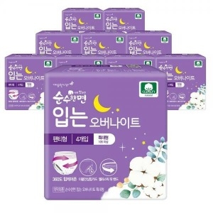 순수한면 입는 오버나이트 특대형 4개
