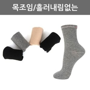 케쥬얼양말 은사무지  L16-01 5켤레 여자 케쥬얼양말 은사무지  L16-01 5켤레 &#nuripinaP_6A8583