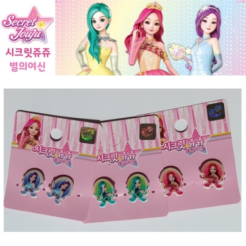 시크릿쥬쥬 별의여신 호마이카 귀찌 랜덤 귀걸이