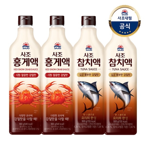 사조대림 참치액 900g x2개 +홍게액900ml x2개