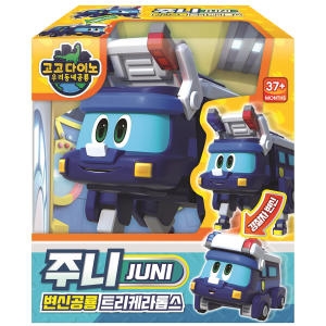 고고다이노 공룡탐험대 변신로봇 주니