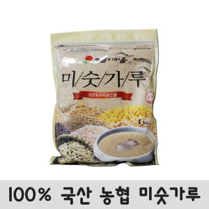 미숫가루 국내산 농협 1Kg