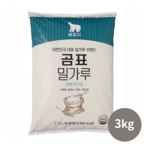 곰표 중력 밀가루 3kg