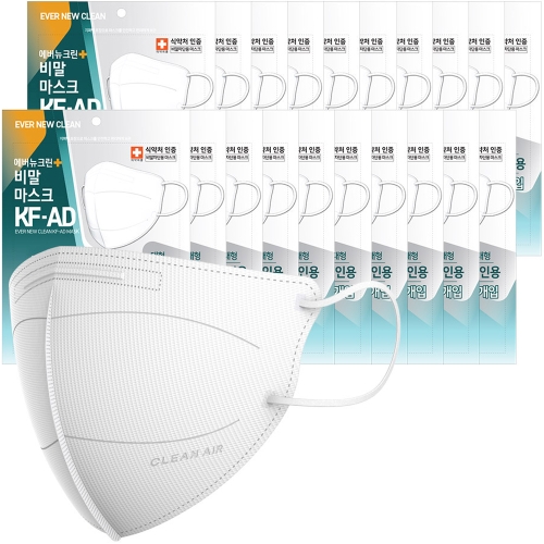 아소리빙 에버뉴크린 비말 마스크 KF-AD 대형