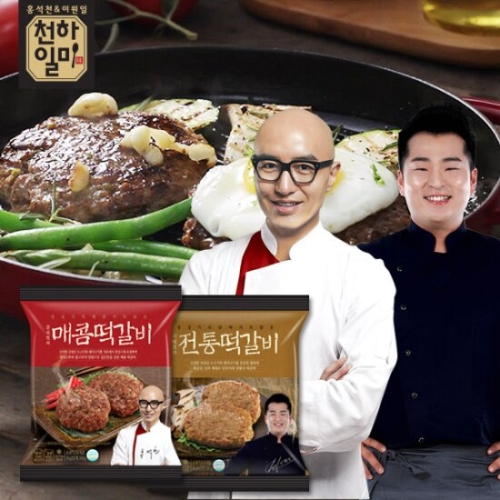 굿지앤  천하일미 홍석천의 매콤 떡갈비 160g x 20개 +  이원일의 전통 떡갈비 160g x 20개