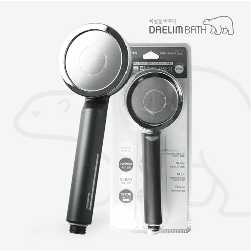 대림바스  디클린 와이드형 필터샤워기