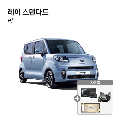 기아  레이 장기렌트 무보증 장기렌트카