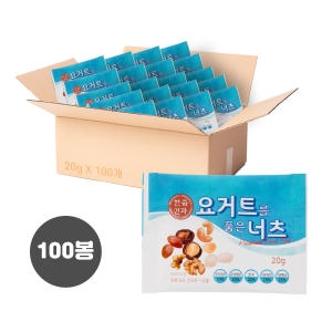 송림식품  한줌견과 요거트를 품은 너츠 20g