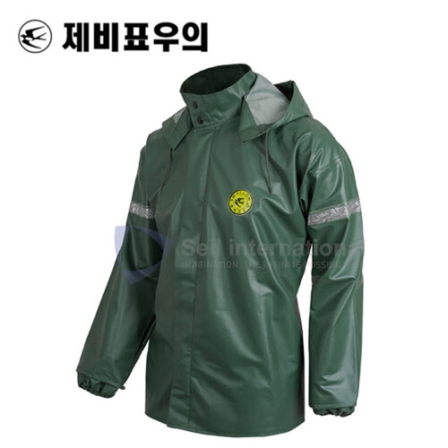 제비표 남성 우의 (MC-1000)