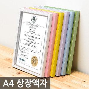 갤러리파크  S형 인테리어 사진액자