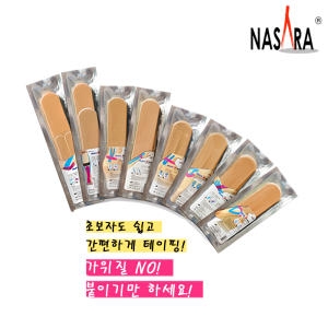 나사라 무릎 키네시올로지 스포츠 테이프 근육 테이핑 키네시오로지