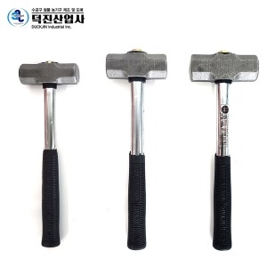 덕진 국산 무진동 망치 대 해머 쇠자루 캠핑