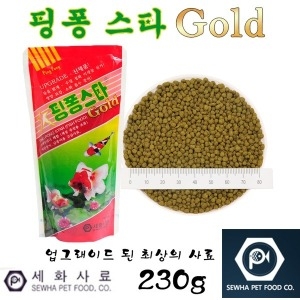 세화사료 핑퐁 스타 230g  금붕어,잉어사료