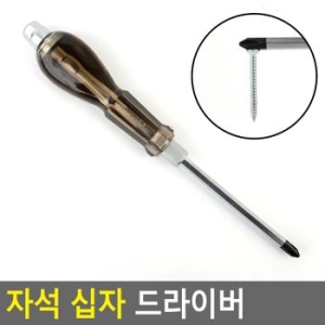 스마일굿 십자 자석드라이버