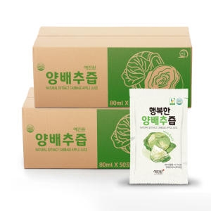 행복한밥상 양배추즙 100ml 100포