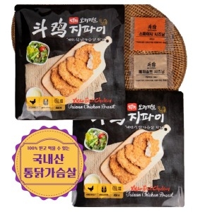 도우찌  대만 오리지널 지파이X 2봉지