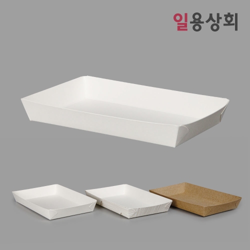 무지 종이트레이