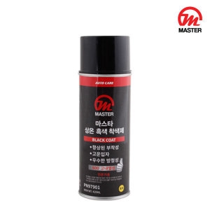 3M  마스타 블랙코트 상온 흑색 착색제 스프레이 코팅제