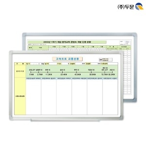 두문  단 하나의 주문제작 일반화이트보드 90x60cm 알루미늄