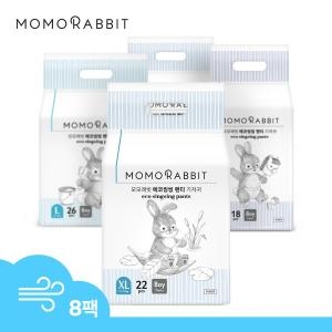 모모래빗 2021 에코씽씽 팬티형 중형-남아용