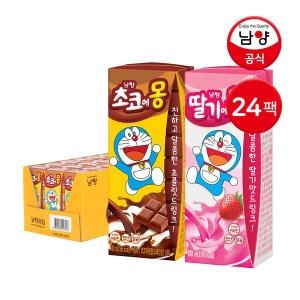 남양유업 딸기에몽 180ml + 초코에몽 180ml