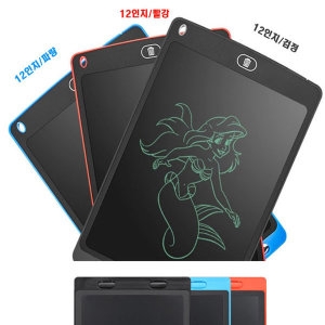 부기보드  12인치 메모패드 전자 보드 노트 연습장 12인치 한정판 재고 행사