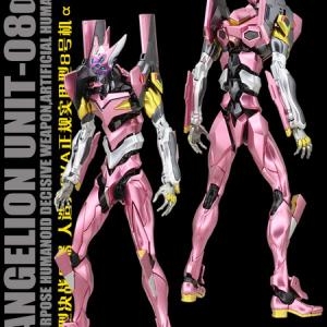 반다이남코  RG 에반게리온 8호기 알파