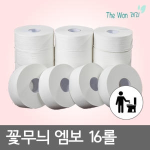 더원제지 M500 절약형 점보롤 100m