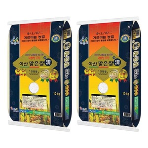 영인농협 2020 아산맑은쌀 10kg[2개]