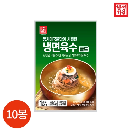 한성기업 동치미 국물맛 냉면육수 골드 300g