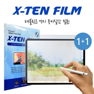 X-TEN  종이질감필름 소프트 2매