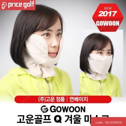 색상 연핑크 꽃가라 고운골프 Q 겨울마스크 탈부착가능꽃가라