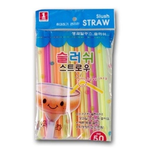 일성 슬러쉬 스트로우