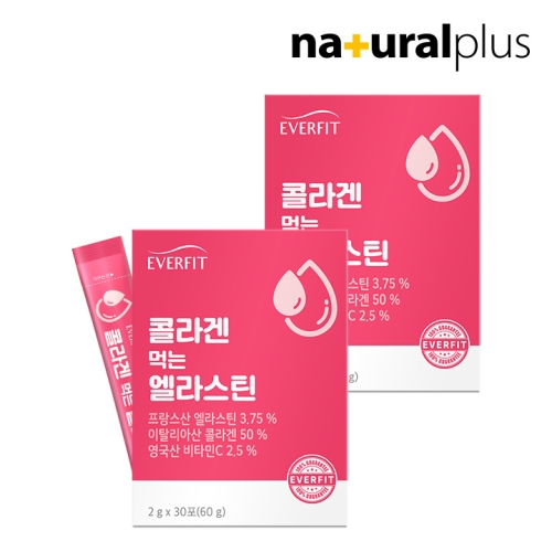내츄럴플러스 에버핏 콜라겐 먹는 엘라스틴 2g 30포