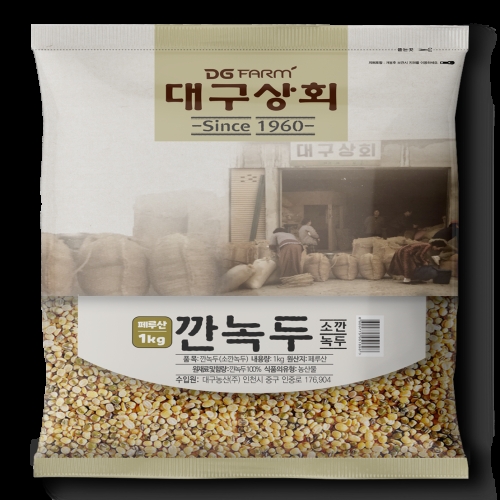 대구상회 깐녹두 1kg 1개 - 에누리 가격비교