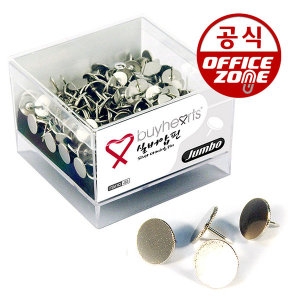 바이하츠 점보 실버압핀 JSS 1통 압정 - 에누리 가격비교