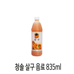 청솔  식품 살구원액 835ml 살구주스 과일음료