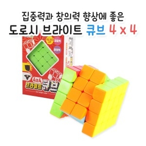 브라이트 444 큐브 No스티커 큐브퍼즐 모음