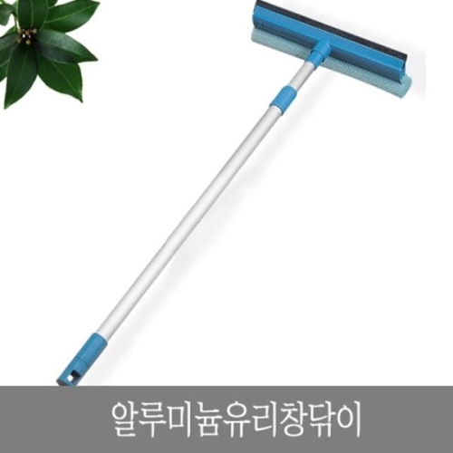 삼정크린마스터  알루미늄 유리닦기 0021