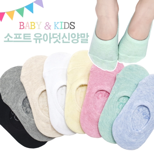 미끄럼방지 봄 여름 가을 면양말 유아양말_