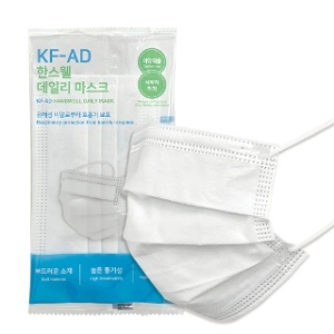한스웰 데일리 KF-AD 대형 마스크