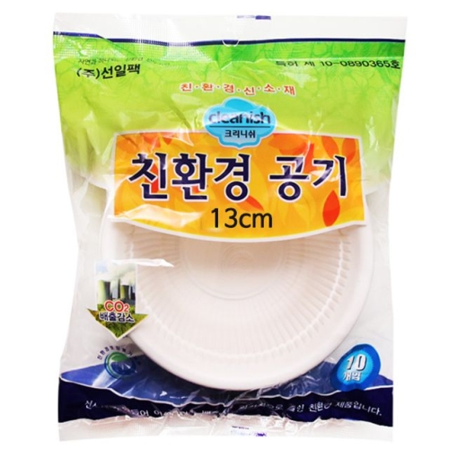 선일팩  크리니쉬 일회용공기 130