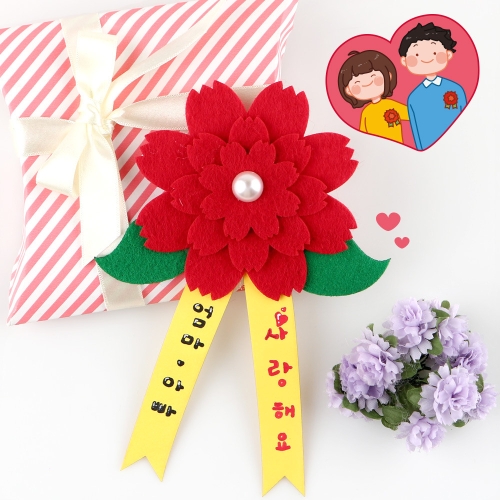 메이크문구 메이크문구 DIY175 펠트 카네이션 브로치만들기