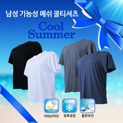 플렉스 페리힐즈 PHD7022 페리힐즈 남성 스판 티셔츠 남자 반팔 런닝