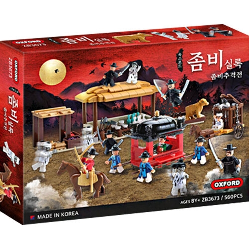 옥스포드  좀비실록 좀비추격전 (ZB3673)