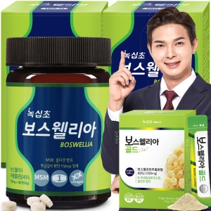 녹십초 보스웰리아 180정