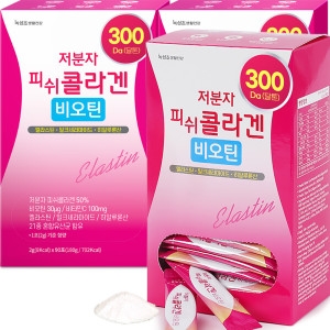 녹십초 저분자 피쉬 콜라겐 300달톤 비오틴+엘라스틴 총180포 90포x2박스