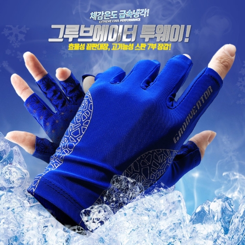 익스트림피크 엑스피크 풋조이 그루브에이터 투웨이 7부장갑 반장갑 스트레치장갑_
