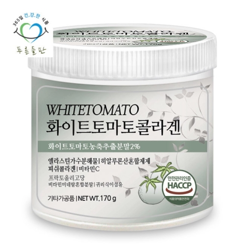 푸른들판 화이트 토마토 분말 가루 파우더 히알루론산 비타민C 엘라스틴 170gx1통